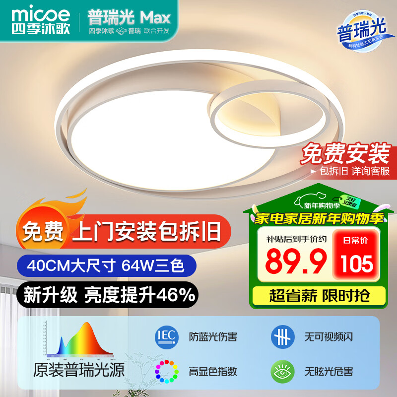 ���ڲ������ļ���� MICOE ���������� LED�ִ����ͷ���������ײ� ��ɽ����װ 329.2Ԫ��4��(��82.3Ԫ/��)