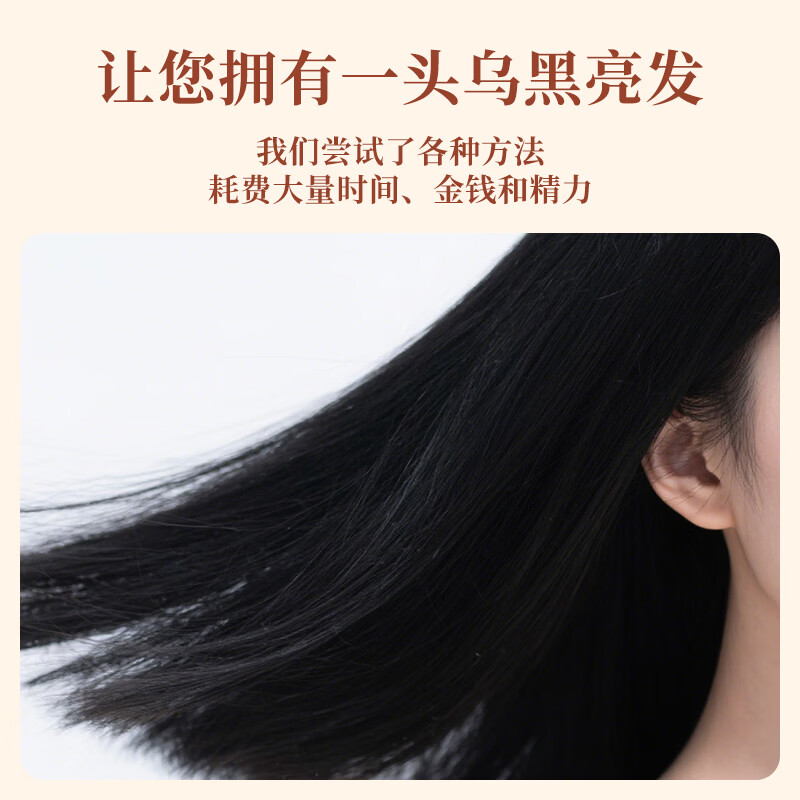 佰束侧柏叶洗发皂清爽蓬松呵护头皮洗发膏何首乌纯手工香皂柔顺洗发水 侧柏叶洗发皂3盒