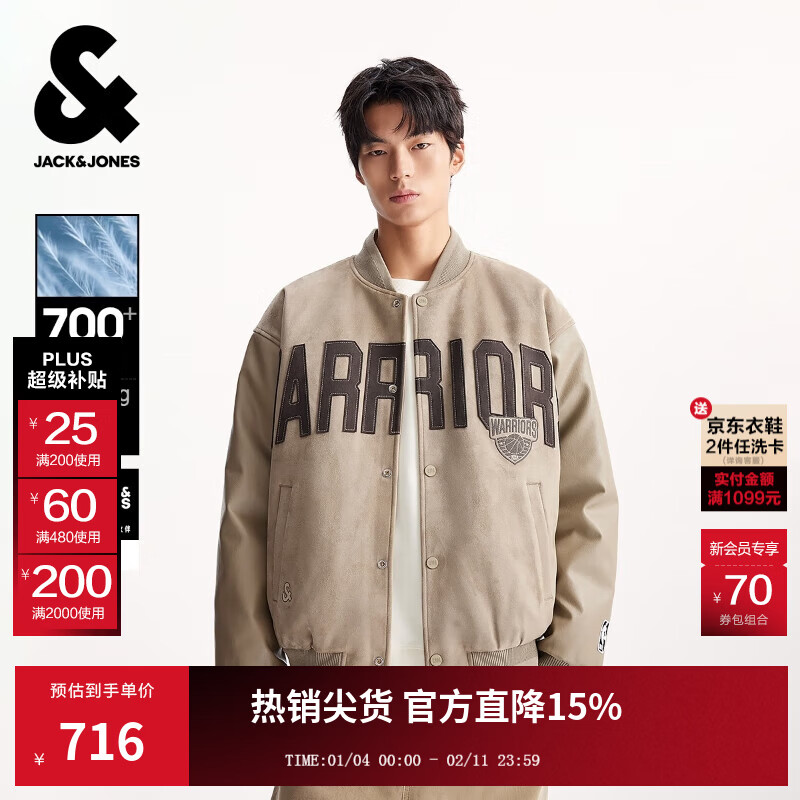 杰克·琼斯（JACK&amp;JONES）26年NBA联名25年男装秋冬季羽绒服男美式复古棒球领宽松保暖外套 E11卡其色 第一批 M （175）