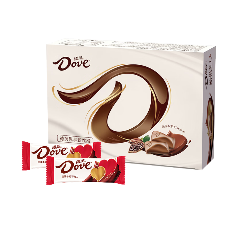 德芙4.5g丝滑牛奶巧克力15粒盒装婚庆喜糖休闲零食糖果伴手礼 丝滑牛奶【1盒】