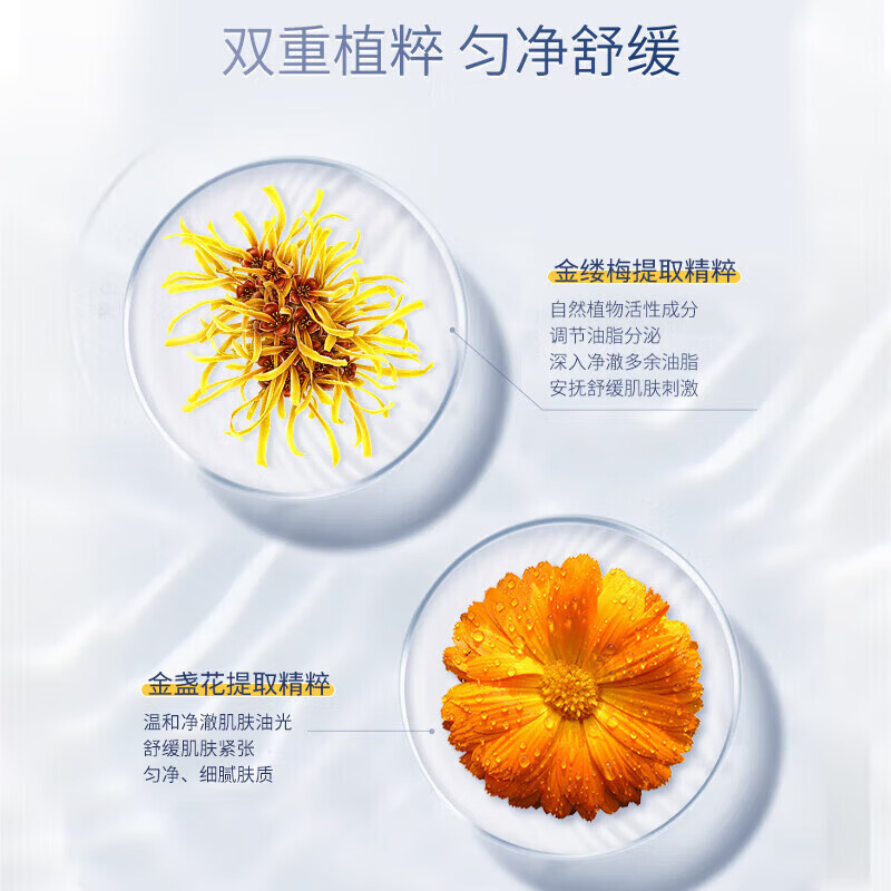 瑷尔博士水乳套装保湿护肤品年货新年礼物送女生 干皮1.0套装(效期至26年9月6号)