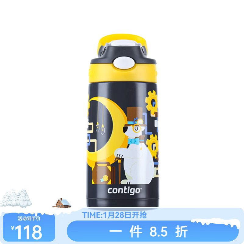 contigo 康迪克  兒童保溫杯不銹鋼保冷防漏鴨嘴吸管水杯幼兒園保溫 機械朋克400ml