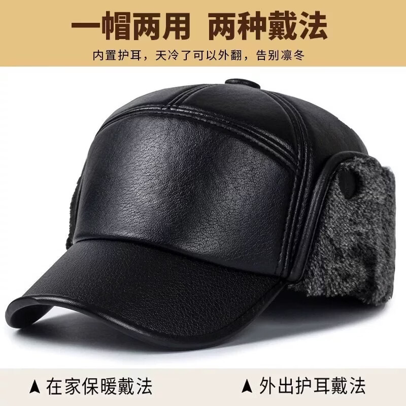 中老年人帽子男冬季保暖爸爸老人皮帽加绒加厚防风老头护耳鸭舌帽 皮面加绒帽-灰色 均码