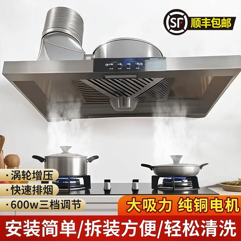 保力克油烟机换气厨房拢烟式大吸力家用农村土灶排气扇换气扇强力抽风机 【360w】80×45cm+接管16cm+1米管