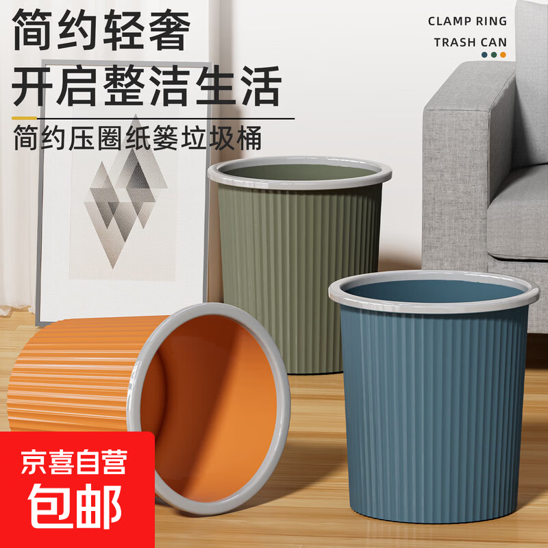 ����Ͱ�Ӽҳ������ݼ���������ѧ�������������������ѹȦֽ¨ ������ɫ���Ӻ���ˤ �к�1��װ 4.89Ԫ