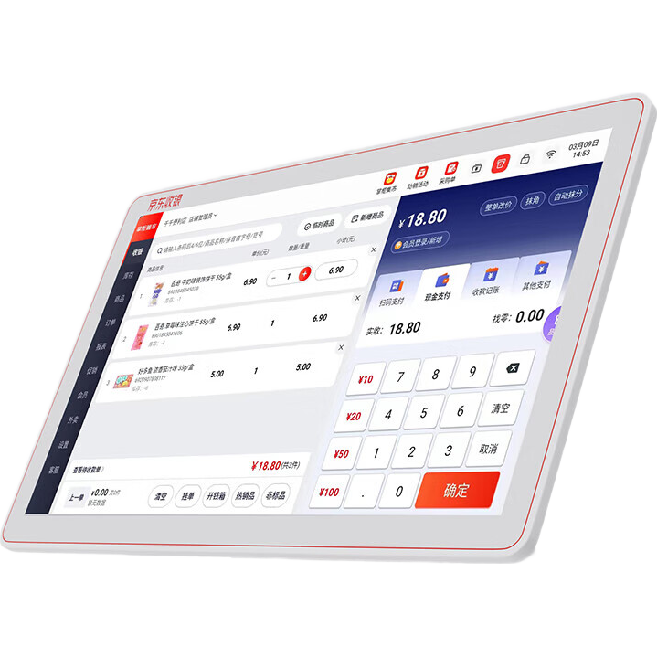 京东收银K6收银机商超市便利店零售系统管理一体机京东支付收款机称重餐饮点餐商用收银会员管理系统 新款K6双屏+扫码枪+收银软件