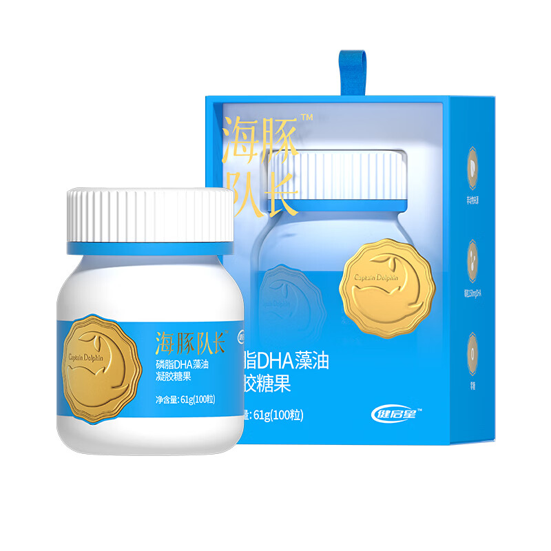 海豚队长磷脂DHA藻油儿童学生眼脑营养青少年150mgDHA100粒 【一粒含量150mg高含量】 100粒*2盒