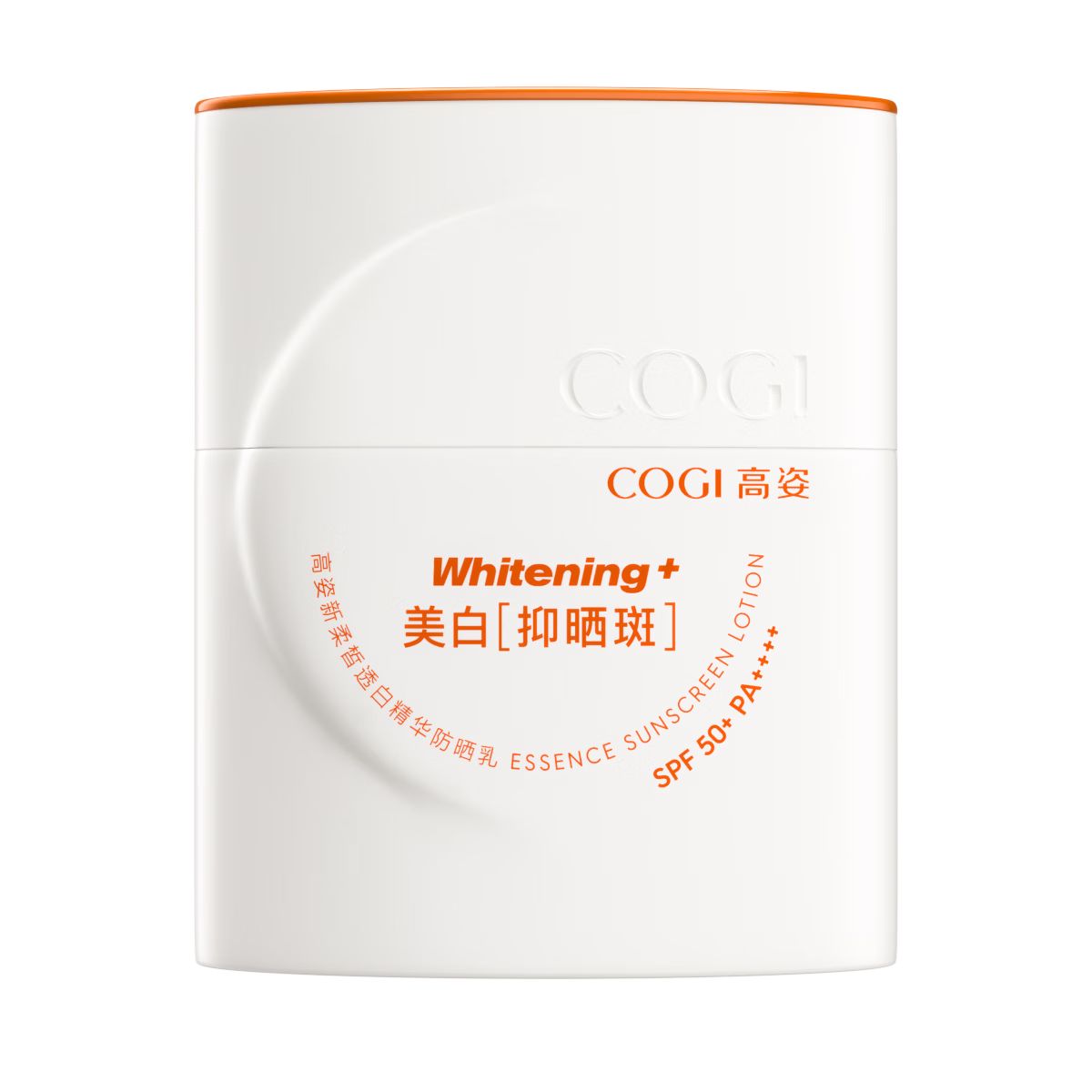 高姿御光盾防晒霜50ml美白隔离养肤防晒乳清爽不油腻