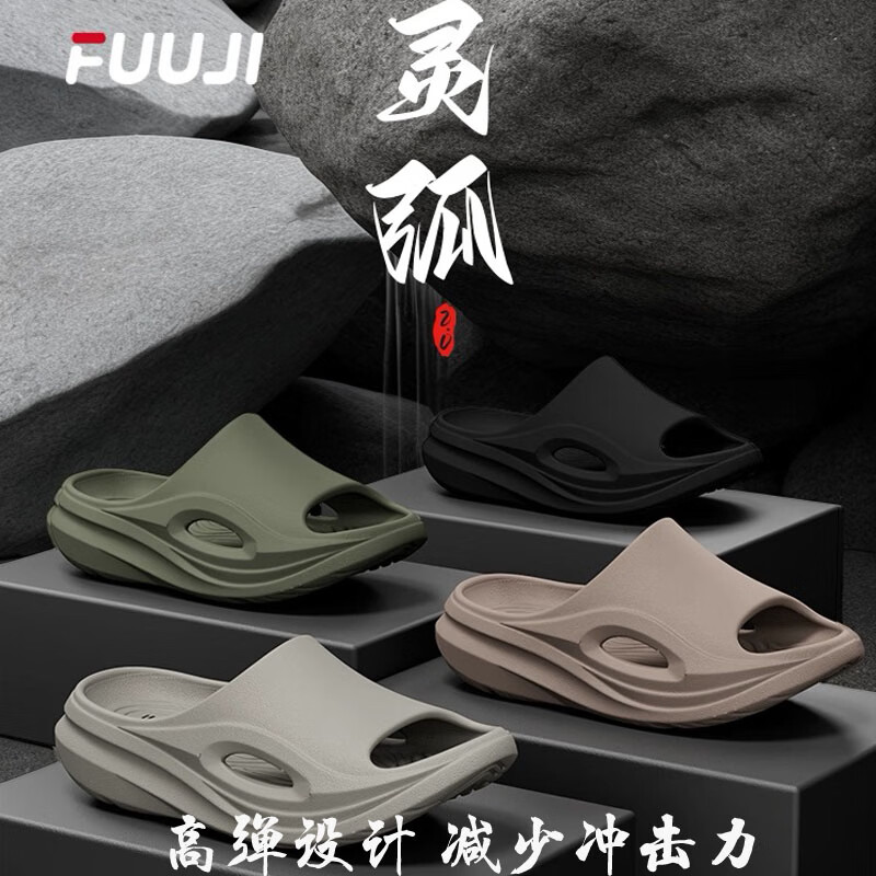 FUUJI正品拖鞋男士防滑室内家居新款夏季户外运动休闲外穿轻奢凉拖鞋 循环灰 44-45 AG抗菌