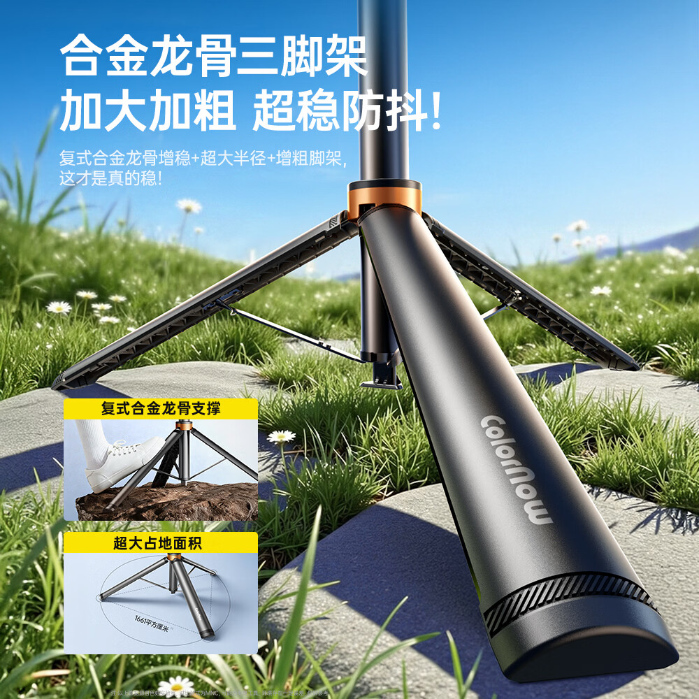 ColorNow色刻DGNG3【专业落地稳拍】自拍杆手机支架落地三脚架旅行小巧便携神器直播演唱会拍摄360度旋转防抖 1.8米【丢丢杆Max】铝合金+一丢即开