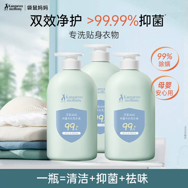 �������裨Kangaroo Mommy������ϴ��ҺĸӤ�����׶�����ȥ���ճ��������ڿ���ϴҺ ����ֵװ������ϴ��Һ600ml*3 59.9Ԫ