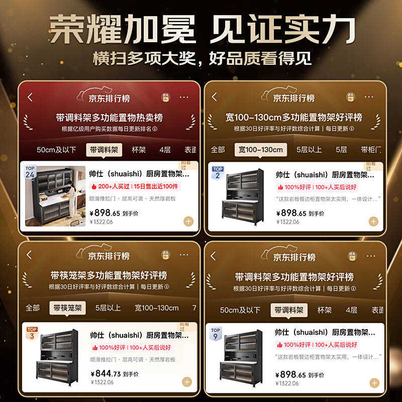 帅仕(shuaishi)厨房置物架多功能岩板收纳餐边柜一体靠墙落地微波炉橱柜用具大全 【顺滑推拉】灰6层120深49丨特厚岩板丨承重加强筋