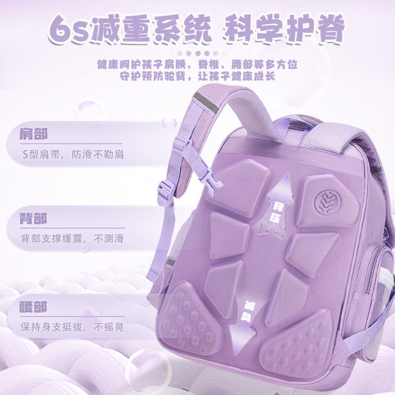 EQSK 女孩书包小学生一二三到六年级儿童大容量减负护脊双肩背包 美乐帝大号A款-3-6年级-礼品27件套