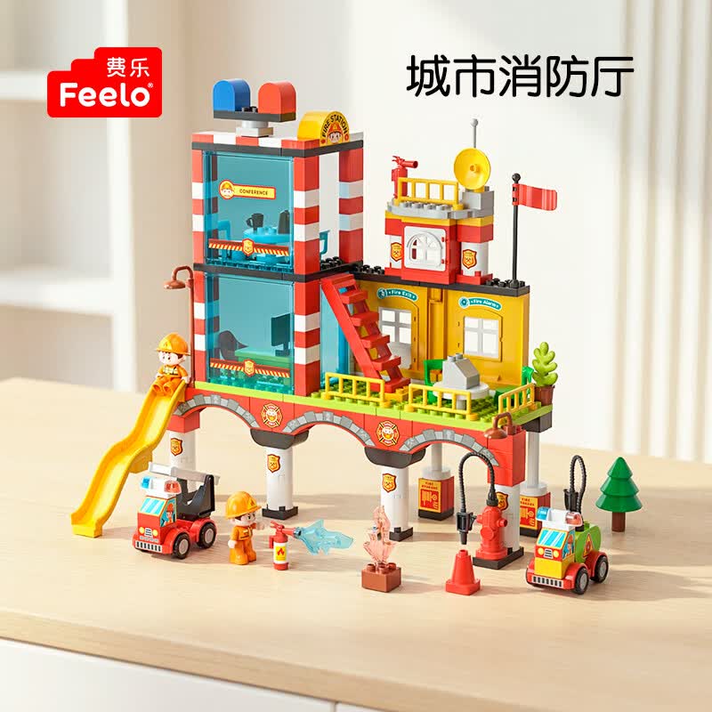 费乐（FEELO）兼容乐高大颗粒儿童拼装积木玩具男女孩生日礼物消防局Y42002