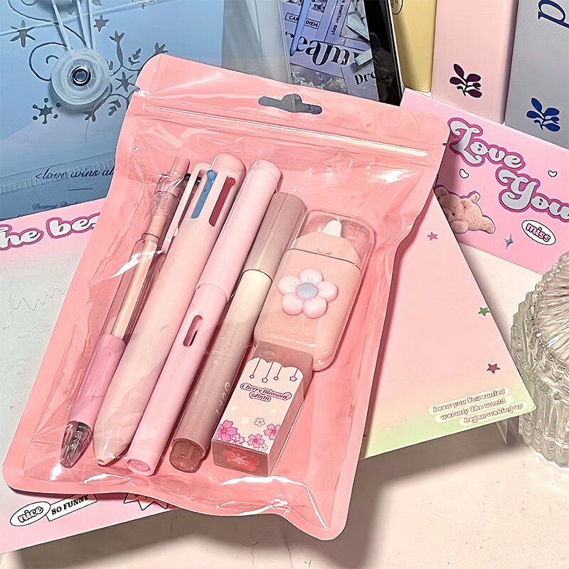 书世玉多功能文具套装高颜值渐变学生学习文具礼包套装笔 粉色【6件一套】