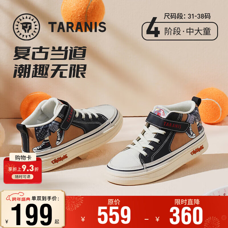 ̩����˹ͯЬ�ﶬ������Ůͯ��ͯЬ�߰��Ь����Ь�д�ͯ��ůЬ�� �׺�/��T02D2C2043 �ļ��� 33 �ڳ�21.5cm�ʺϽų�20.5cm