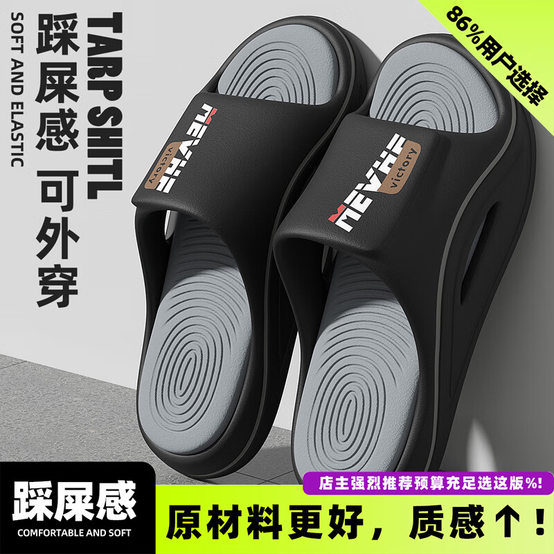 安尚芬防臭涼拖鞋男士夏季潮流戶外穿厚底防滑耐磨EVA軟底大碼拖鞋男款 黑灰【3.0踩屎感】 43-44 標(biāo)準(zhǔn)碼