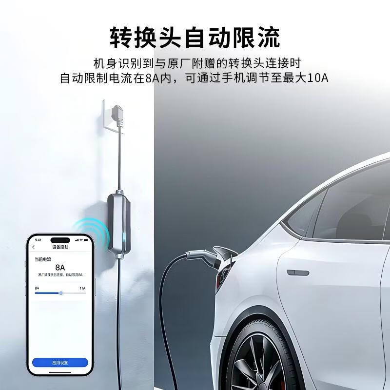 挚达随车充电枪3.5kw便携充电枪家用3C认证随行侠适配特斯拉理想智己埃安问界su7小米汽车-5米带屏