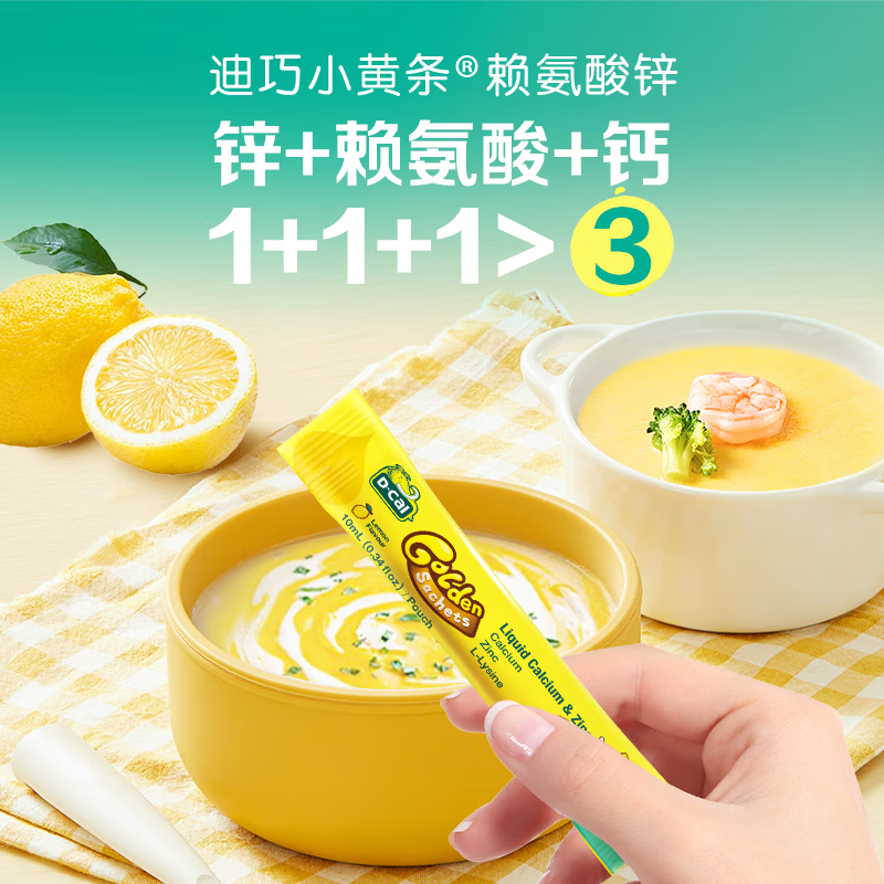 Һ���пӤ�׶�ͯ�ɳ��������� С���� 6��-18�� 20�� 85Ԫ/��������4������340Ԫ�����뵥�з�10E��������40E��