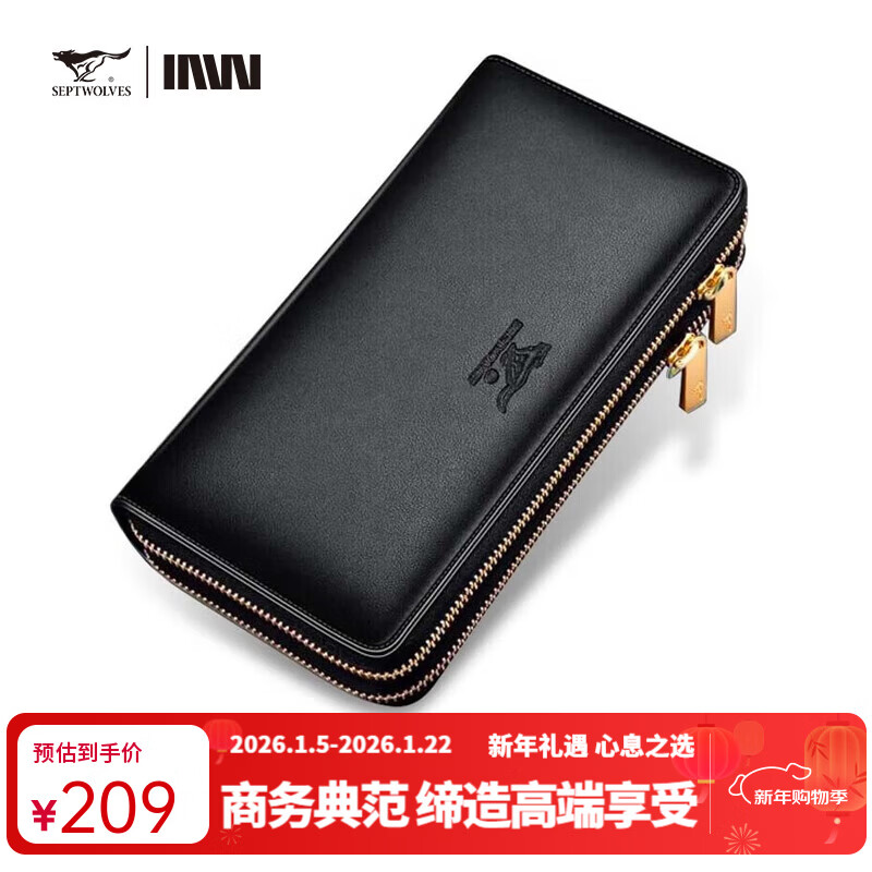 七匹狼手拿包男真皮男包双拉链大容量钱包大牌手包男士潮皮包父亲节礼物 黑色标准号