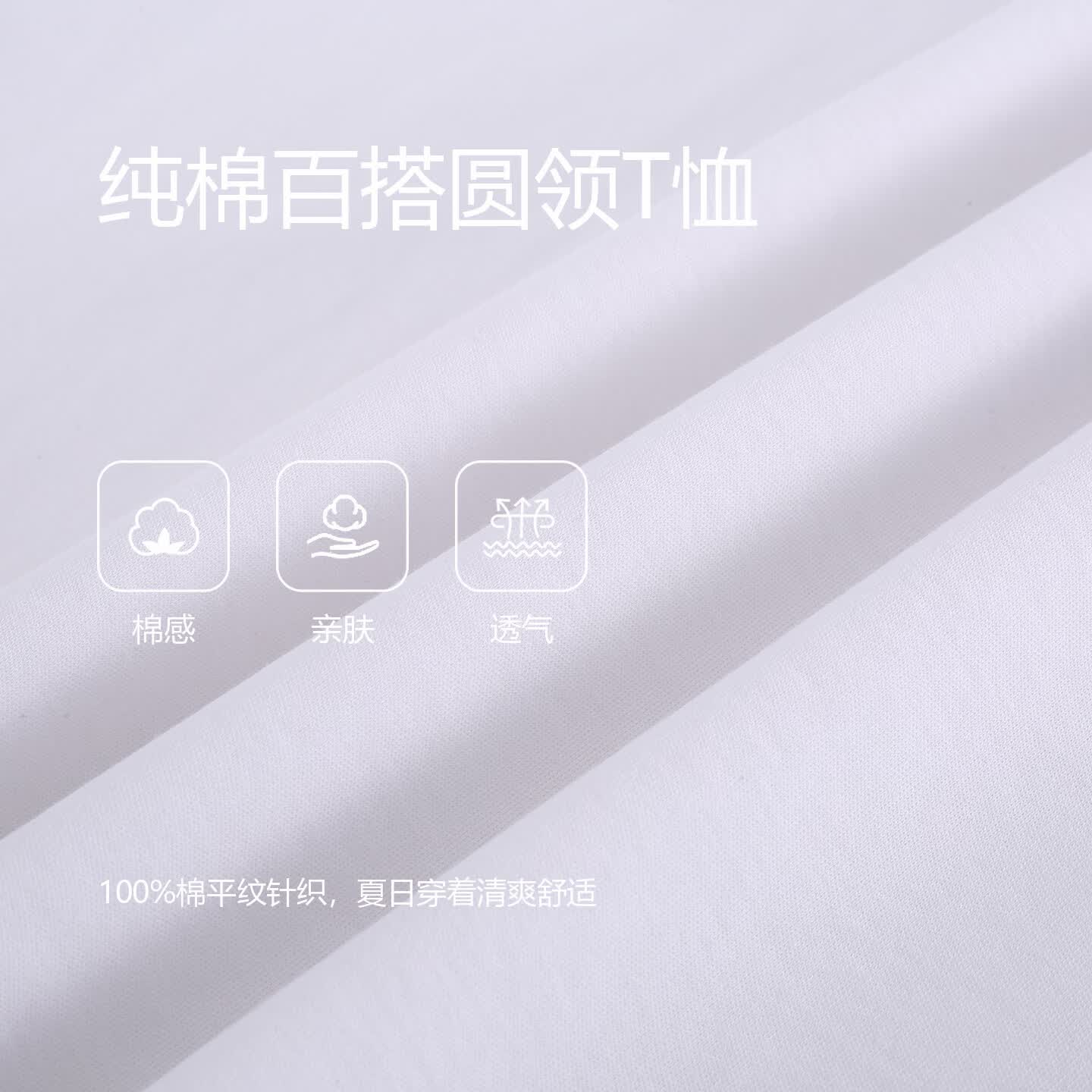 比华利保罗【100%棉】2026春夏新款男士圆领短袖T恤高端休闲上衣时尚百搭 01白色 M