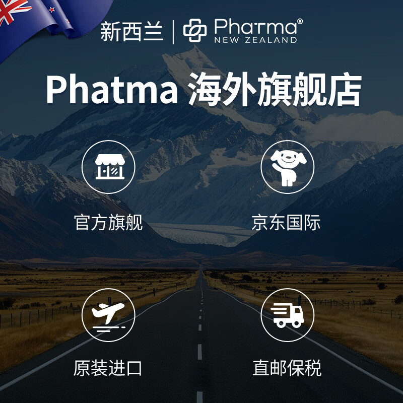 PhatmaPNZ高纯EPA红琥珀深海鱼油软胶囊rTG型Omega3纯度98%虾青素护心脑 降血脂送父母保健品 60粒*1盒