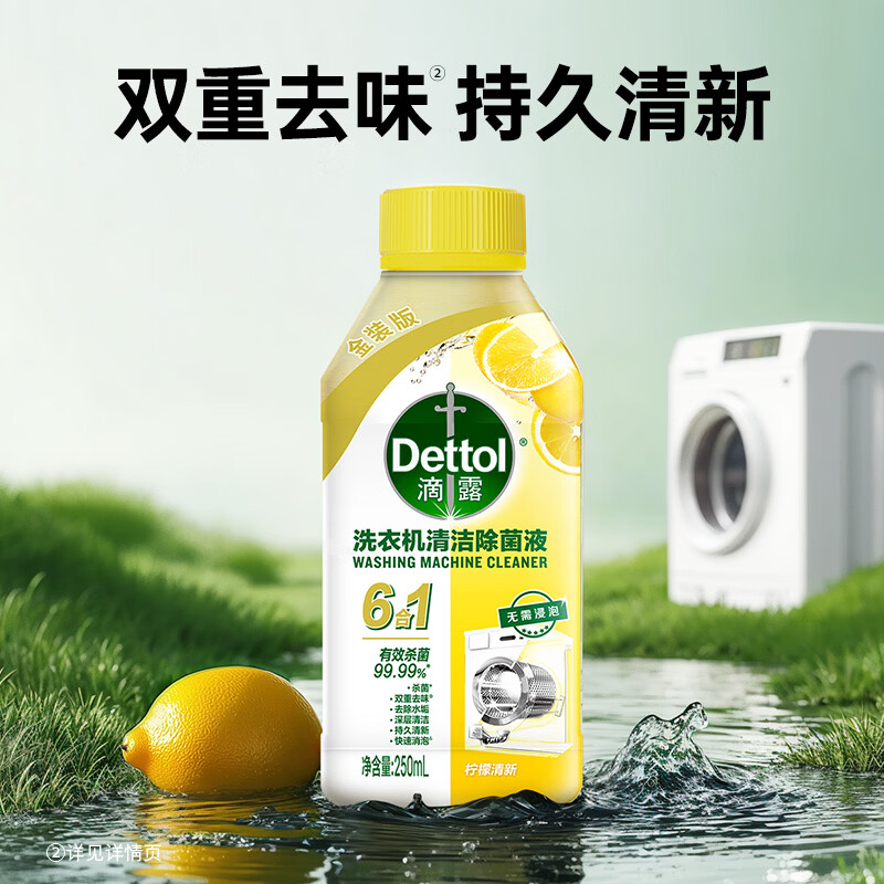 商品图片6