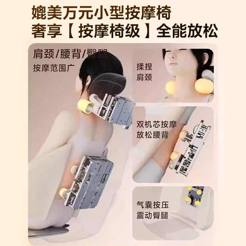 松下（Panasonic）日本按摩靠垫腰部背臀部全身多功能家用按摩器颈肩斜方肌按摩仪躺垫实用送爸妈男女朋友生日节礼物 【旗舰款】EW-RADK4