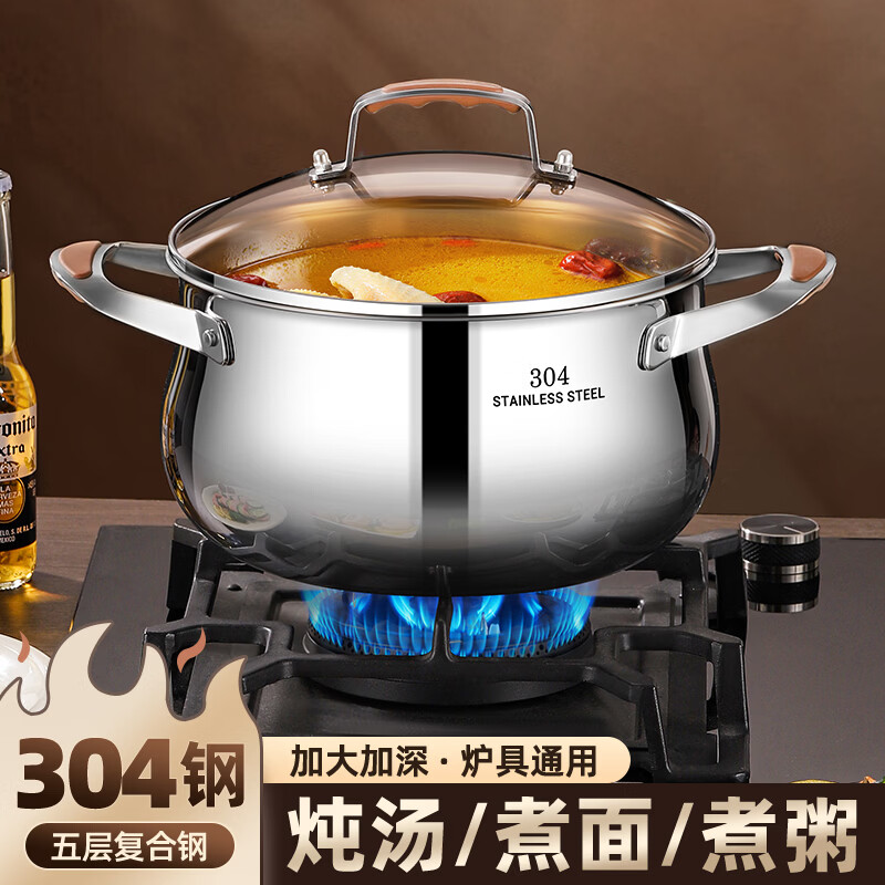 思美雅汤锅蒸锅双层304不锈钢家庭用蒸煮一体防烫硅胶炳多层多功能锅 汤蒸锅双层 26cm