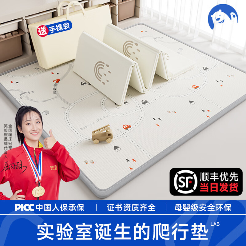 ���ڲ�����Ц����Ӥ���������۵���Ӻ�xpe���ӱ������е��޶���ζ��ͯ������ĭ�� ����ȳ�+������Ұ���Ӻ��ˤ+CCC��֤�� 180*200���2.0cm���۵�ʽ+˫��XPE+�����ɴ��� 82.4Ԫ