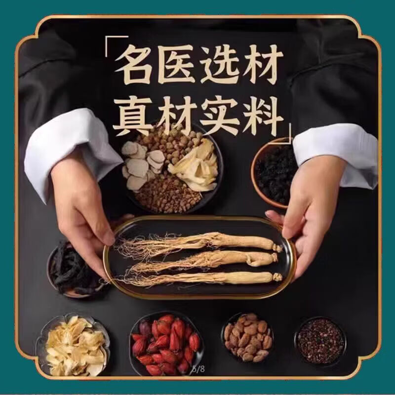 同仁堂(TRT)通气散(300g/瓶)浓缩丸 真材实料 匠心品质 传统滋补 装(超值)300g 10g*10瓶