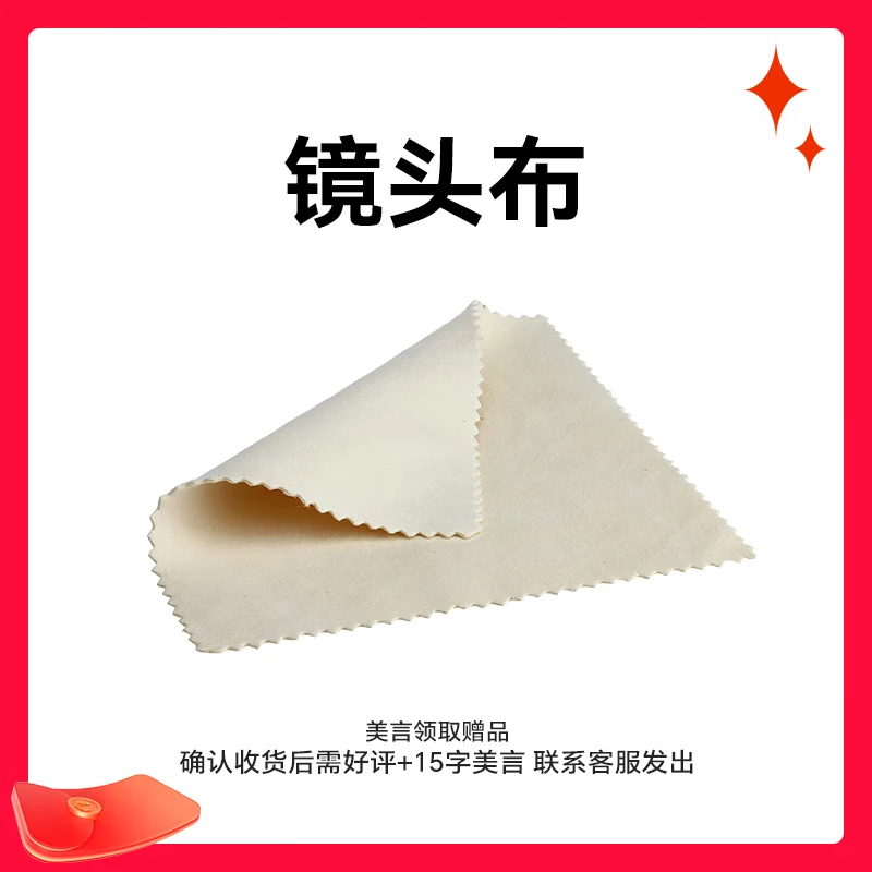 耐司（NiSi）真彩 cpl偏振鏡 手機(jī)單反微單相機(jī)濾鏡True Color偏光鏡適用佳能索尼風(fēng)光攝影小米15ultra攝影套裝 鏡頭布【美言送好禮】 清潔布