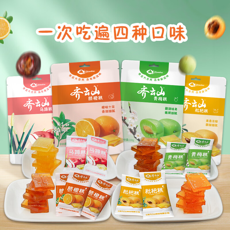 齐云山【零食组合】新疆红枣四口味组合672g休闲零食大礼包办公室小包装 果糕四口味组合672g