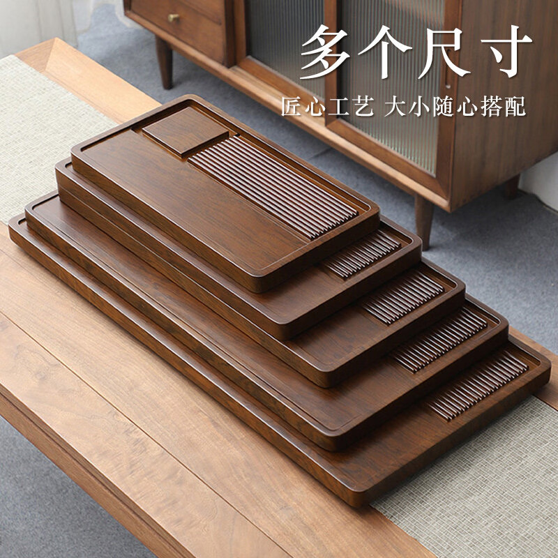 GERTHRON德国茶盘实木家用电木新款干泡小茶台托盘整块办公室功夫茶具排水 黄花梨色【品益60*32】