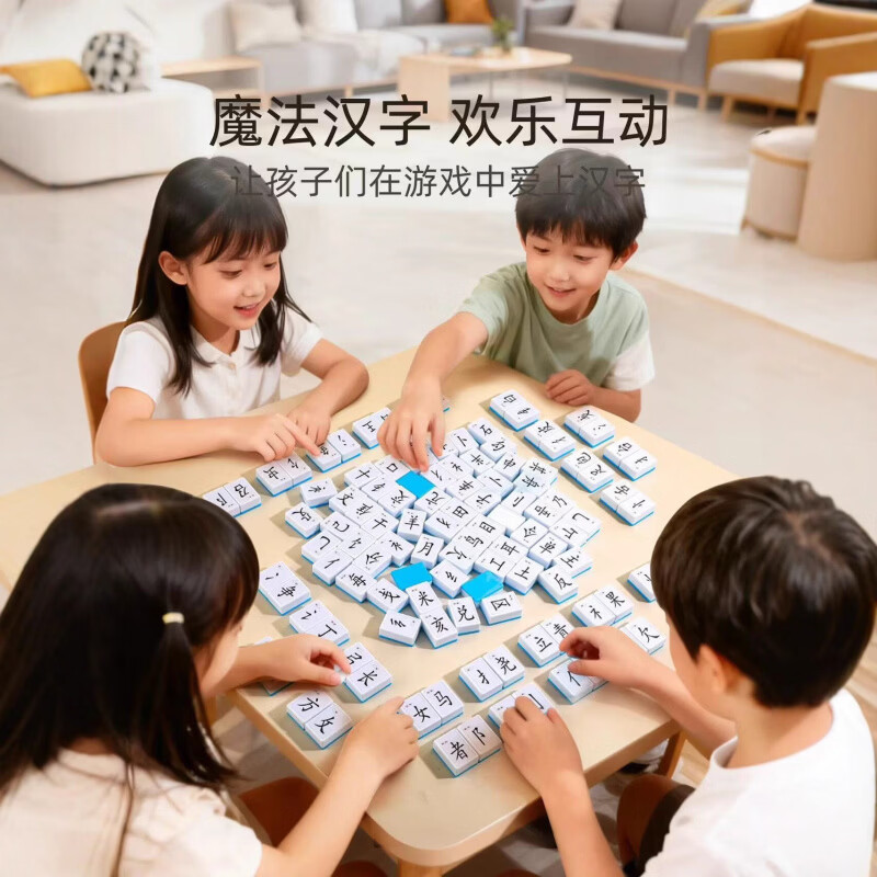 ׿Խ��ȤȤζ�����齫 ��ͯƴ����ƫ�����ʶ���϶� ���ӻ���ѵ��ʶ������ ����ɫ��90������+������ֽ+���� 9.9Ԫ