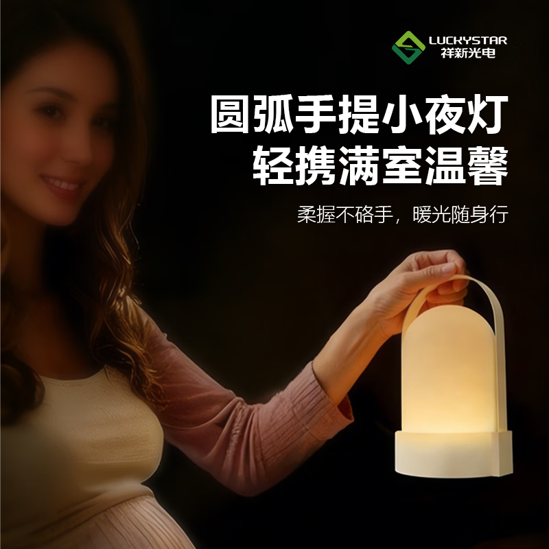 祥新环保小夜灯婴儿喂奶护眼灯起夜灯台灯卧室床头灯睡眠灯儿童 质感银小号