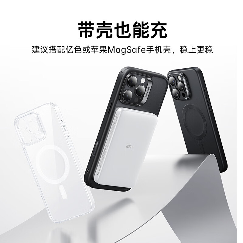 亿色【苹果15W快充丨3C认证】磁吸充电宝MagSafe15W无线快充10000/5000毫安可上飞机移动电源适用苹果 典雅白丨5千毫安【3C认证】 支持苹果15W无线快充