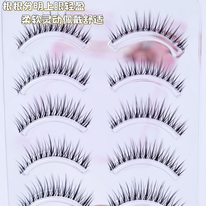 CKWHVO鱼小丫Y27上睫毛透明梗一片式仿真自然纤长妈生漫画感假睫毛 1盒【体验装】 五对装/盒