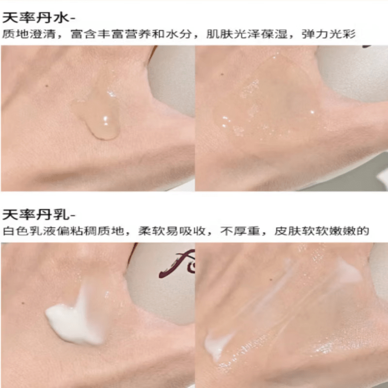 后（The history of Whoo）天率丹套盒单瓶水乳补水保湿紧致滋养乳液精华面霜护肤套装 天率丹乳 110ml