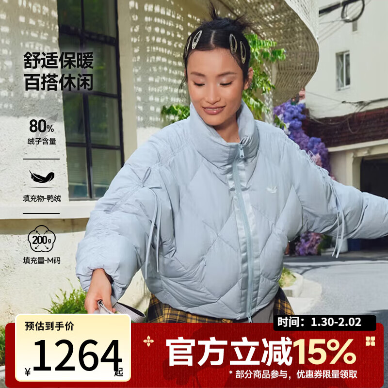 阿迪达斯（adidas）三叶草女子休闲立领运动宽松时尚通勤羽绒服KC2612 KC2612 M