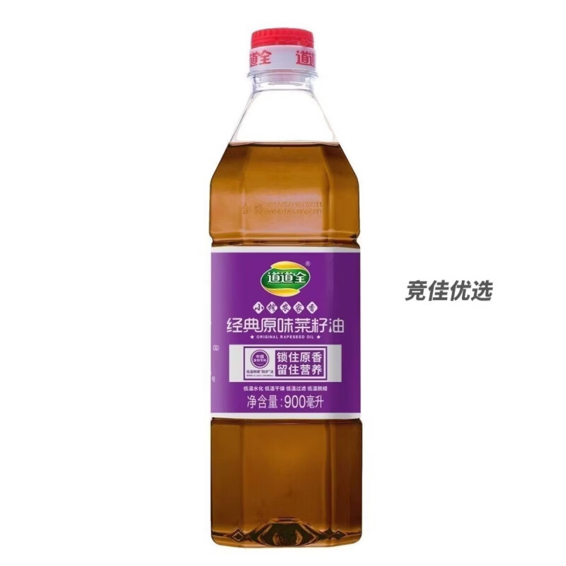 风鲜仓小榨农家香经典原味菜籽油900ml约1.6斤食用油 道道全小榨农家香经典原味菜籽油900ml 外包装磨损瓶身变形非质量问题不售后介意