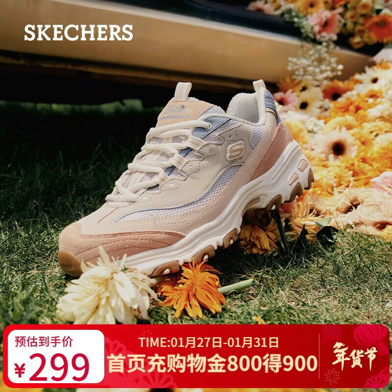 斯凯奇（Skechers）新年礼物奶茶熊女鞋冬厚底老爹鞋软底百搭熊猫鞋休闲运动鞋149238