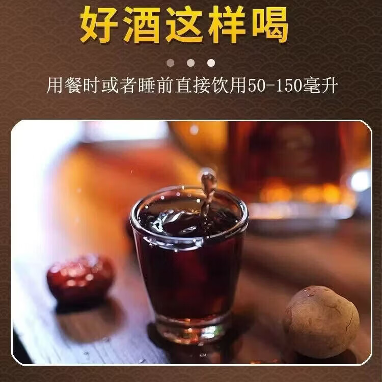 长生谱养生露酒养生酒仲景集团官方正品125*24*一箱 35度 125mL 24瓶