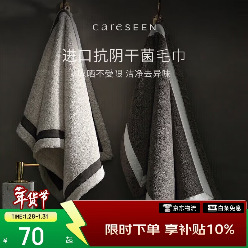 康尔馨五星级酒店纯棉毛巾抗菌加厚吸水洗脸巾成人洗澡巾 深灰色75*40cm
