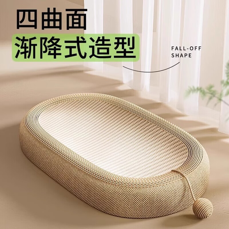 水木生【甄选】剑麻猫抓板耐磨不掉屑猫爪板猫窝一体耐抓大号猫抓盆猫咪 黄麻猫抓板  剑麻毯65cm 现货速发