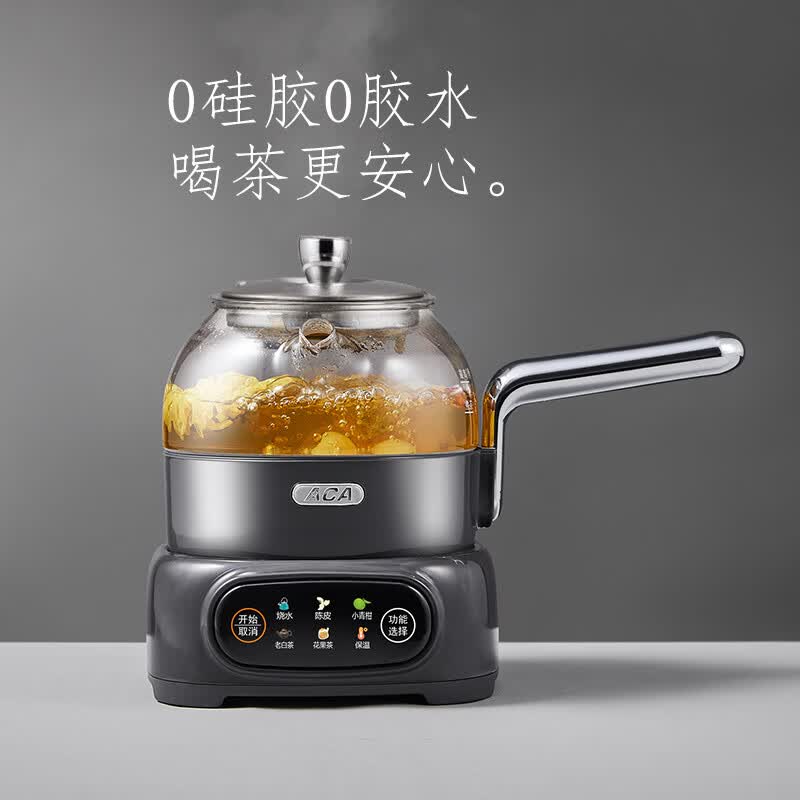 ACA【纯钛全玻璃】高端全玻璃纯钛煮茶壶办公家用茶壶多功能自动保温煮茶自动煮茶器养生壶烧水壶 铁灰色(钛盖+钛圈+钛茶漏+小钛杯2个)