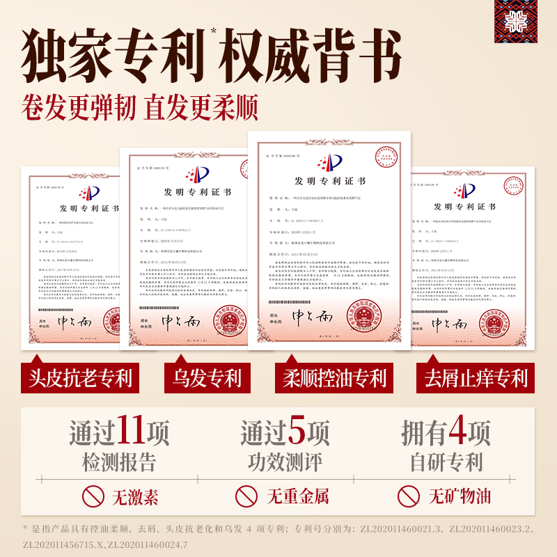 长发小寨淘米水稻米蛋白养发乳护发素发膜滋养柔顺干枯毛躁顺滑养头皮 【抚平毛躁】淘米水养发乳200g*2