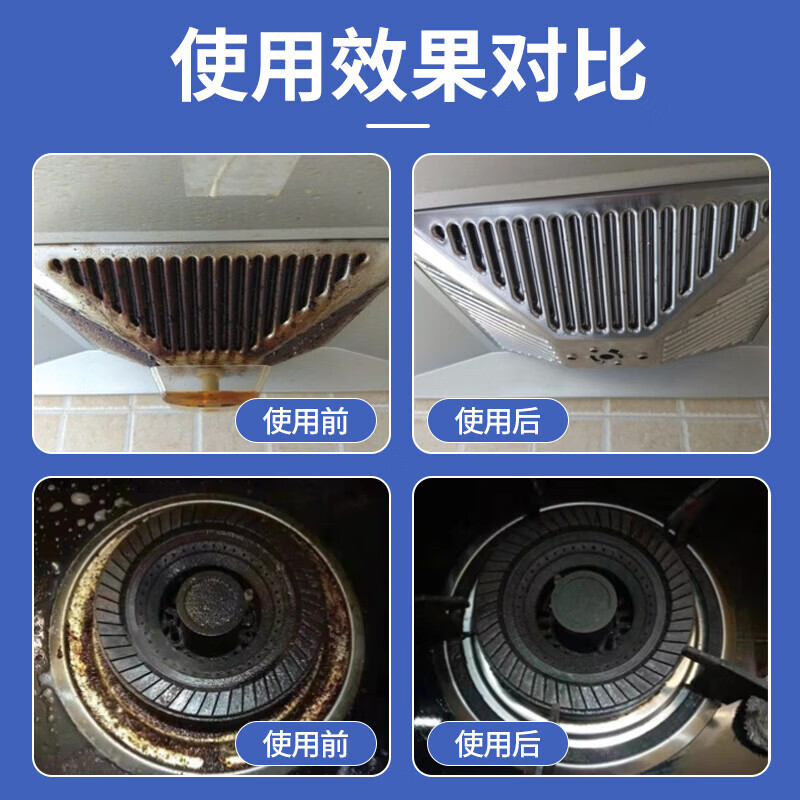 蔬果园厨房油污清洁剂 油污净清洁剂去重油污抑菌留香抽烟机灶台清洗剂 油污净500g*3+喷头