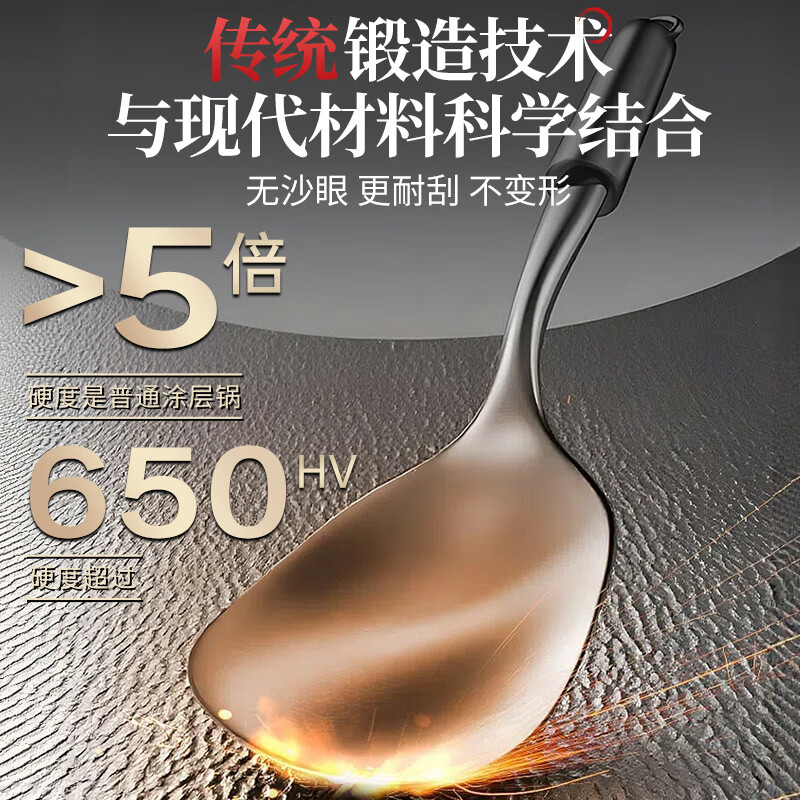 康巴赫炒锅铁锅家用炒菜不粘锅无涂层精铁锻打锅燃气灶电磁炉通用已开锅 3代锤纹铁锅【适用3-5人】 32cm 双倍抗粘|双倍防锈|锻打锤纹