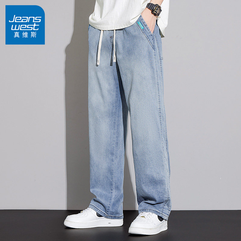 真维斯2026春夏季新款天丝美式高街牛仔裤男士薄款简约直筒宽松休闲裤子 浅蓝色 XL